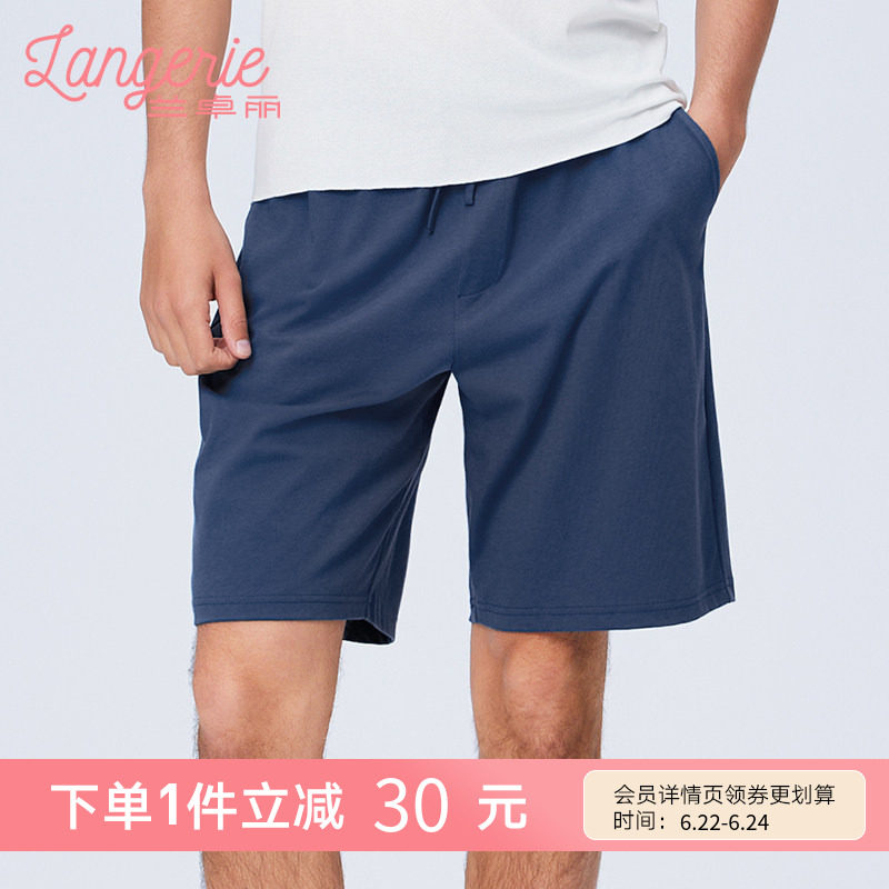 兰卓丽凉感薄款宽松五分裤男士