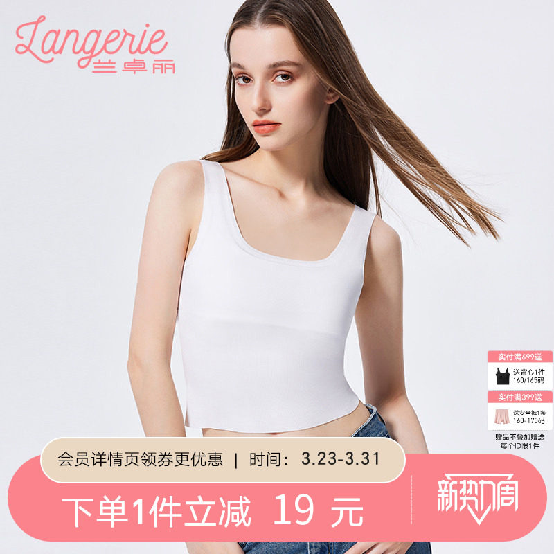 兰卓丽商场同款少女内衣无钢圈长款背心式文胸发育期学生舒适胸罩