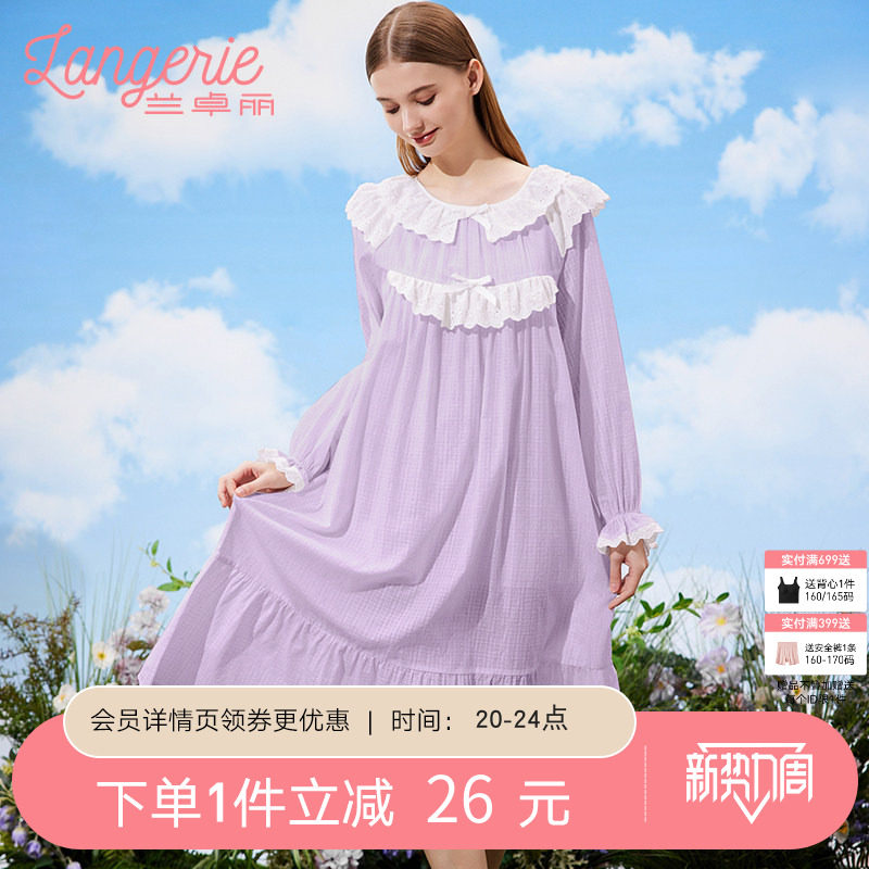 兰卓丽商场同款纯棉睡裙女长袖娃娃领睡衣宽松舒适家居服春夏季款