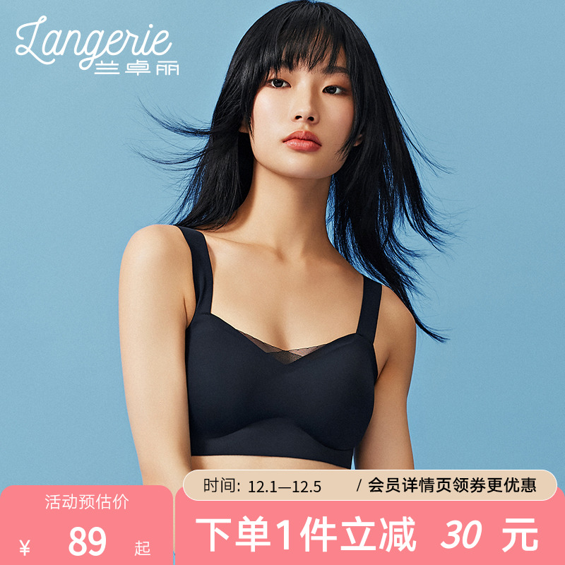 兰卓丽舒适无痕内衣女防走光抹胸