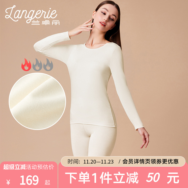 兰卓丽商场同款内衣套装女3A抗菌