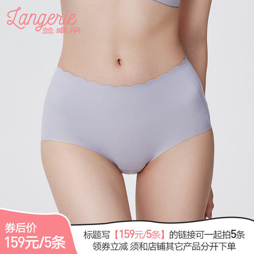 兰卓丽内裤女纯棉底裆中高腰平角