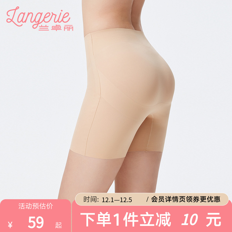 兰卓丽安全裤女三分裤收腹提臀裤