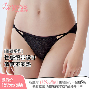兰卓丽内裤 领券159元 5条 舒适 女纯棉底裆性感织带低腰三角裤