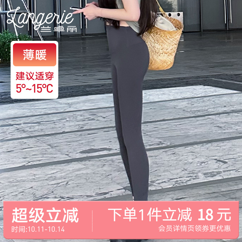 兰卓丽无尴尬线瑜伽裤女中高腰提臀弹力鲨鱼裤跑步运动裤健身长裤