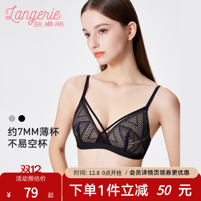 兰卓丽性感内衣女法式三角杯薄款