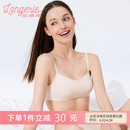 兰卓丽商场同款内衣女无钢圈文胸舒适透气莫代尔薄杯款无痕胸罩