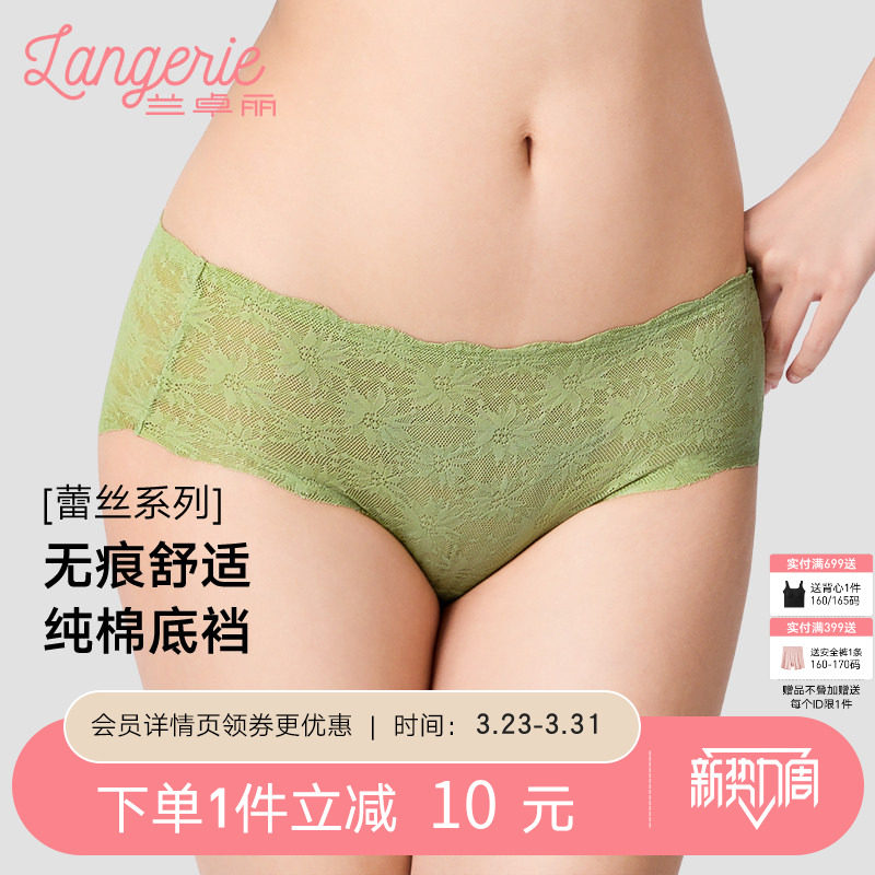 兰卓丽商场同款内裤女纯棉底裆中低腰平角裤法式蕾丝短裤舒适底裤