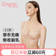 兰卓丽内衣女聚拢小胸显大无钢圈收副乳防下垂粉底液般隐形文胸