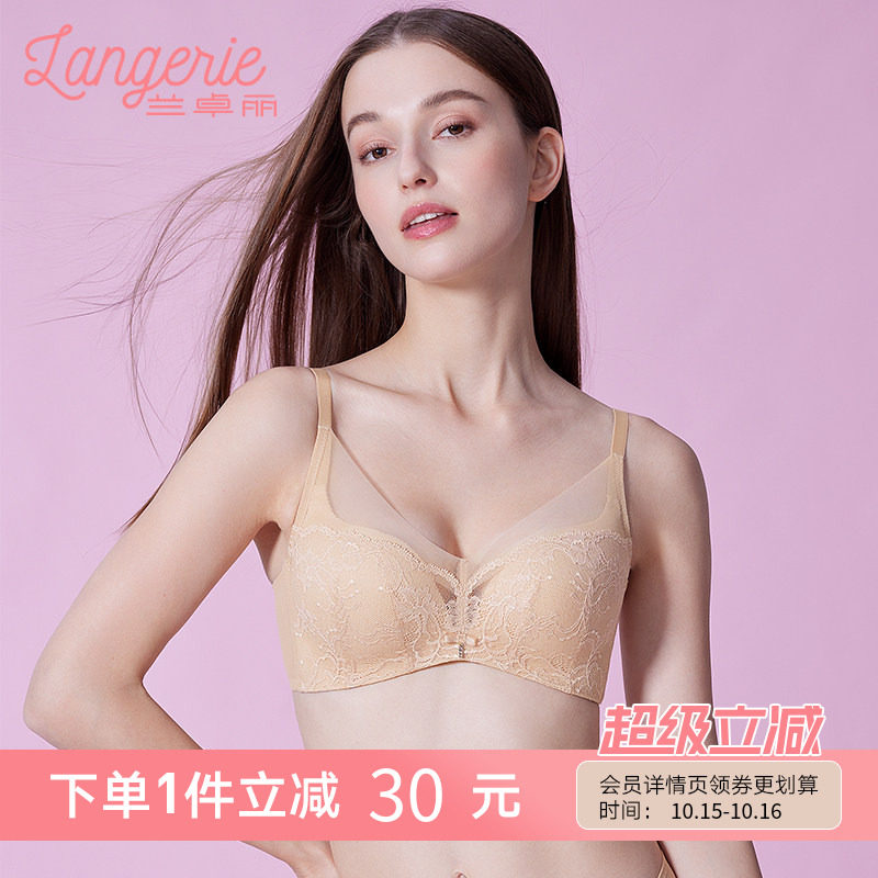 兰卓丽商场同款内衣女法式性感蕾丝透气网纱文胸无钢圈微聚拢胸罩