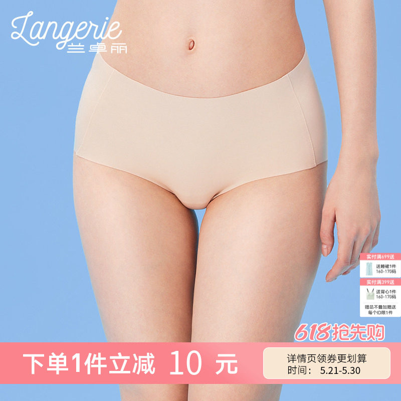 兰卓丽商场同款内裤女7A级抗菌纯棉底裆中腰平角裤透气无痕短裤