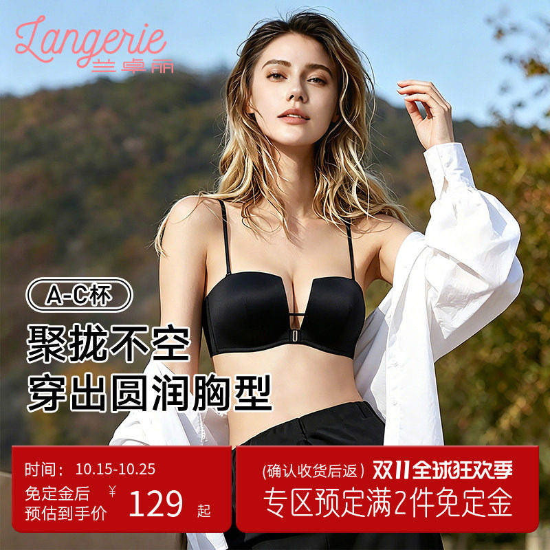 聚拢兰卓丽魔力方杯性感内衣女