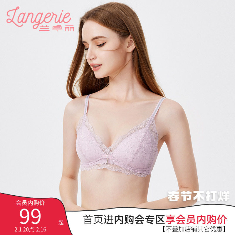 兰卓丽商场同款内衣女无钢圈性感蕾丝薄款文胸法式三角杯纯欲胸罩