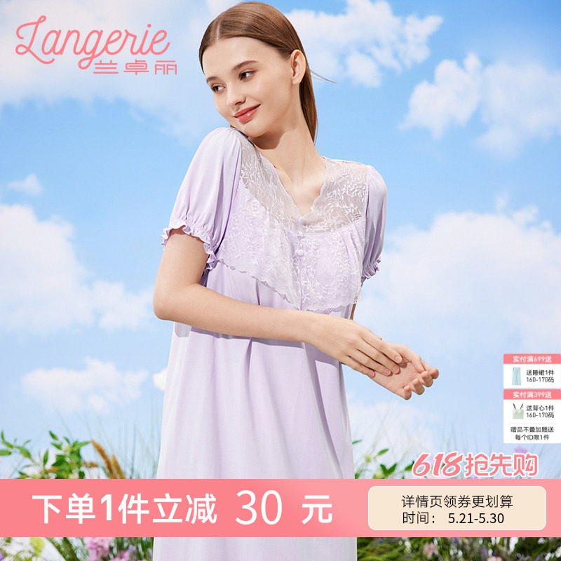 兰卓丽睡裙女短袖睡衣舒适家居服蕾丝V领遮点防走光可外穿夏季款