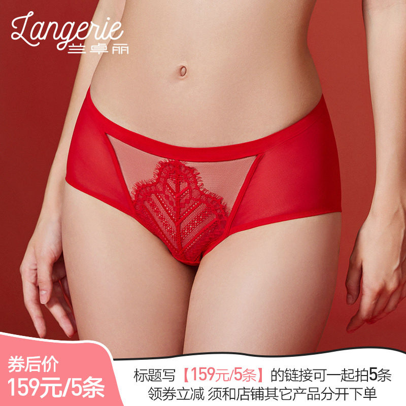 【领券159元/5条】兰卓丽商场同款女士内裤法式性感短裤纯棉底裆,女士内衣/男士内衣/家居服,平角裤,淘宝优惠券,粉丝福利购,淘宝优惠卷