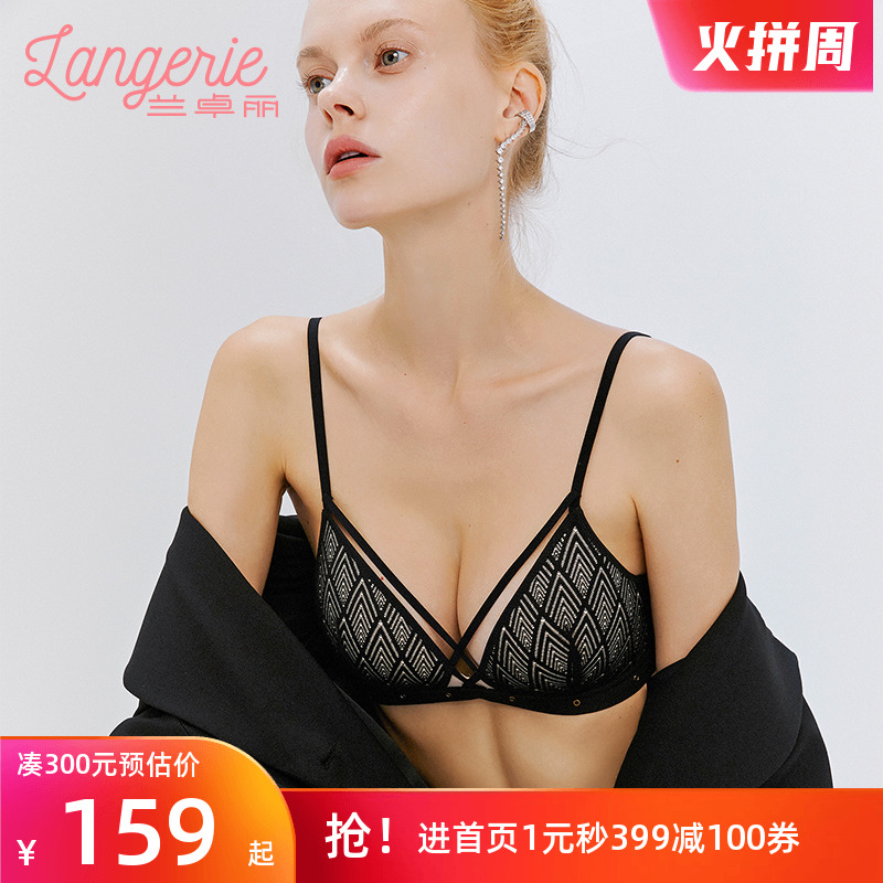 无钢圈薄款聚拢法式性感蕾丝三角杯文胸小胸胸罩内衣女兰卓丽