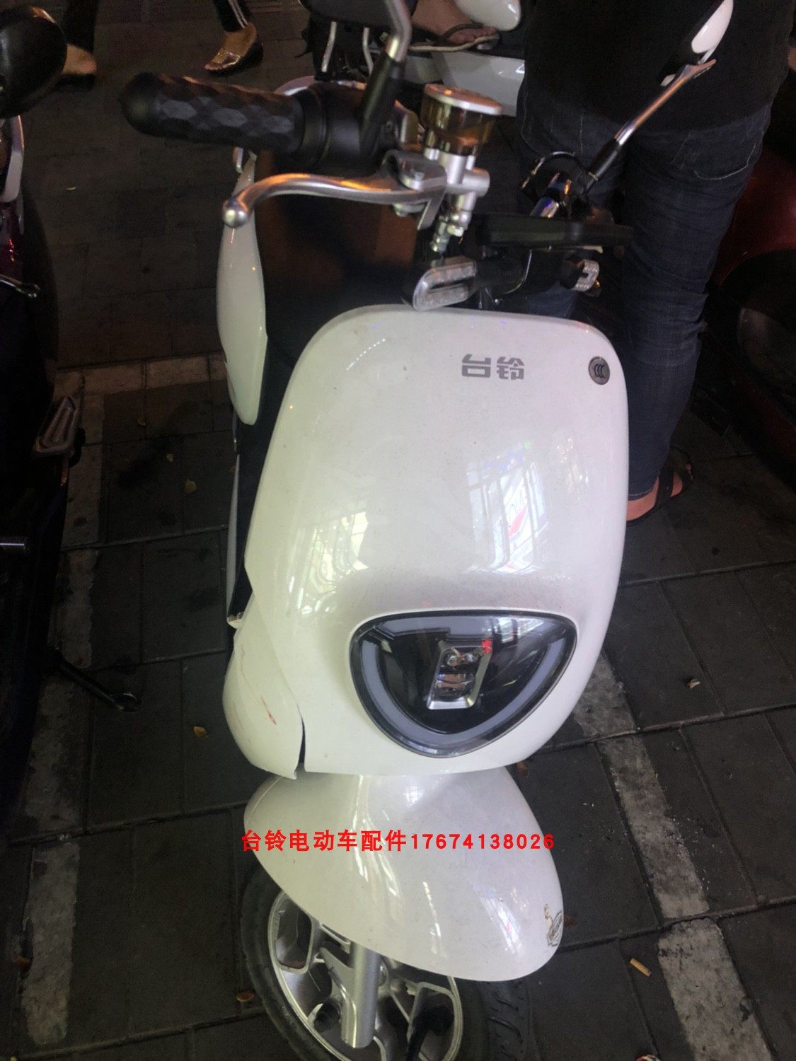 新款台铃电动车米柚gn全车塑料外壳灯具踏板电瓶车前泥板前围原厂