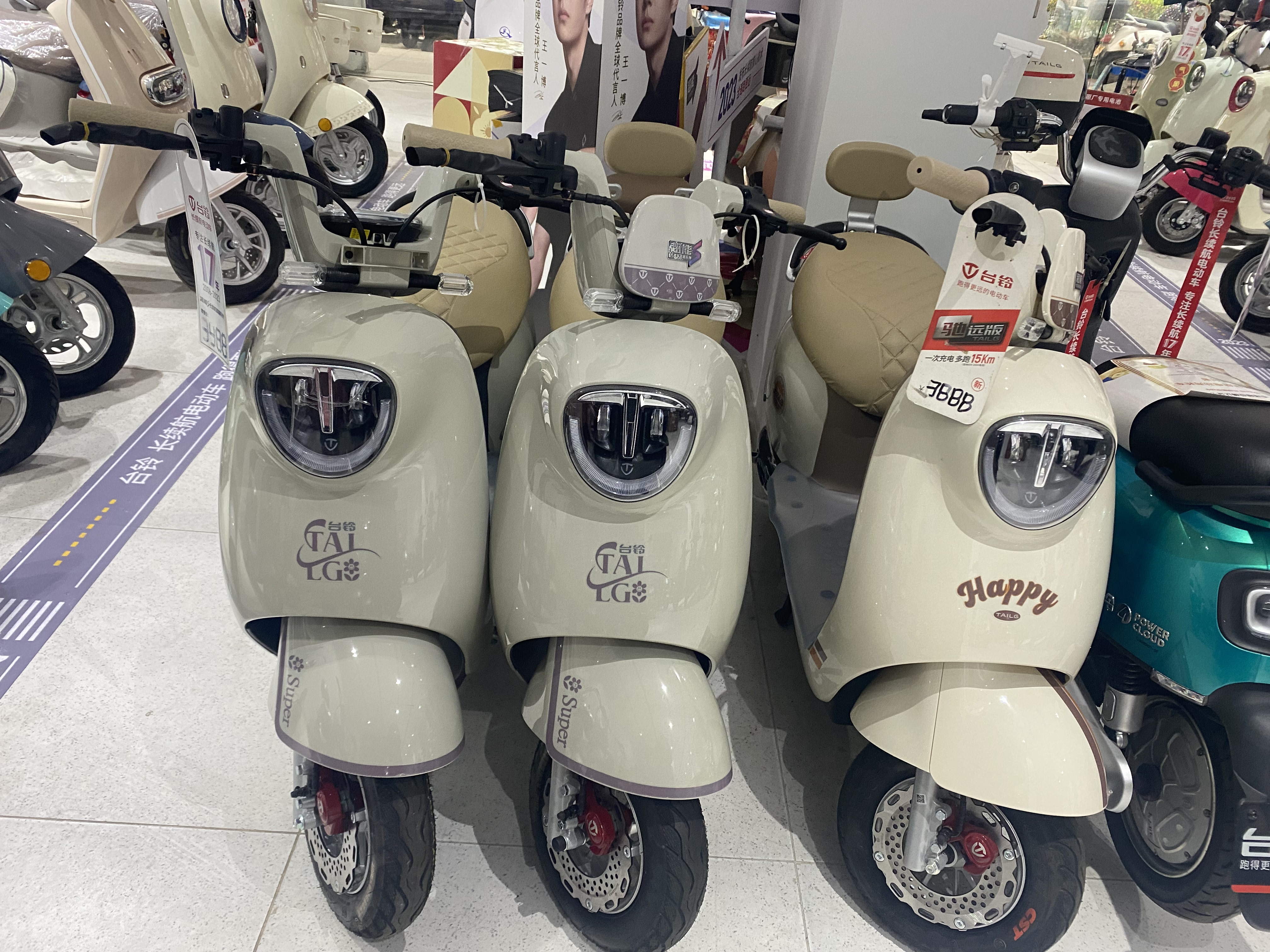 台铃电动车配件超能二代V6全车塑料外壳灯具前泥板前围大灯内箱