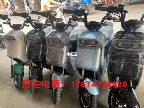 台铃电动车配件V911全车外壳灯具