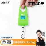 香山 Точные мини -взвешивающие портативные чешуйки подвесные чешуйки 20 кг портативные электронные чешуйки кухня кухонная кухонная кухонная кухня называется пружинной шкалой