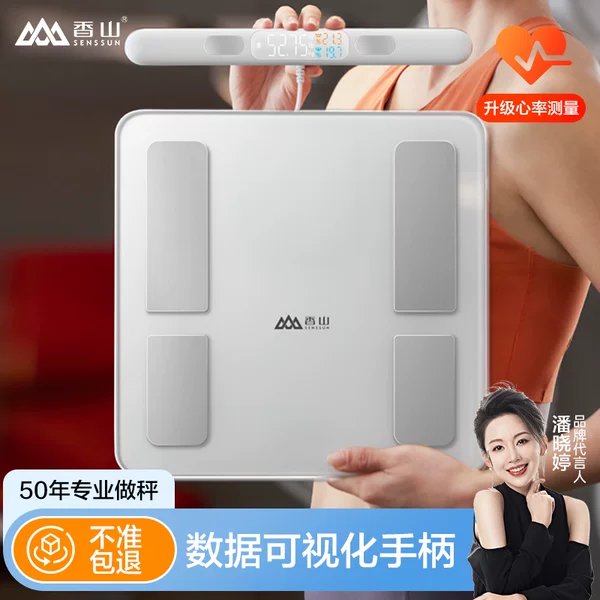 Товары от 香山旗舰店