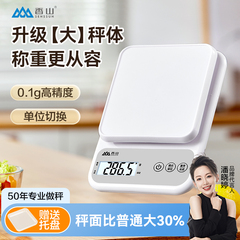 香山厨房秤电子秤小型精准电子称克秤高精度食物称家用烘焙称重器