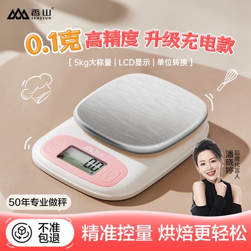 香山 Точная кухонная шкала для выпечки электронная масштаба Домохозяйство Маленькая 0,1 г пищевой грамм называется кухонной инструменты Scale Food Scale
