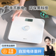 香山自发电体重计家用精准电子秤体重计减肥专用健康秤大秤面称重