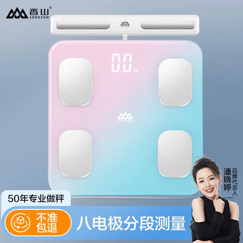 香山 Точные умные физиологичные электронные электронные весы для домашнего использования