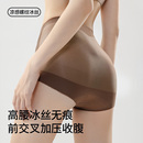 安致儿内裤女冰丝高腰收腹提臀强力收小肚子夏季薄款无痕三角裤头