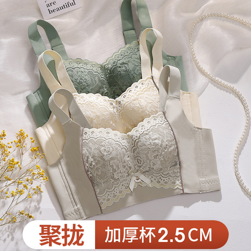 安致儿内衣女小胸聚拢无钢圈文胸显大上托收副乳防下垂大码胸罩,女士内衣/男士内衣/家居服,文胸,淘宝优惠券,粉丝福利购,淘宝优惠卷