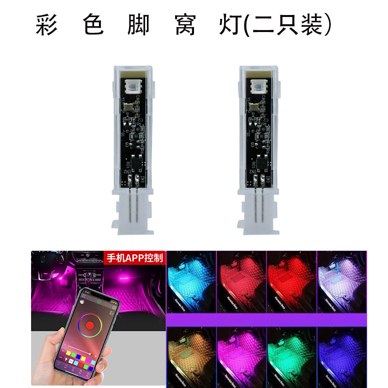 七彩超炫可控可调亮度