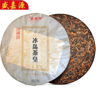 盛嘉源普洱茶 熟茶 茶皇冰岛大金芽七子饼普洱陈香甜饼357g茶叶