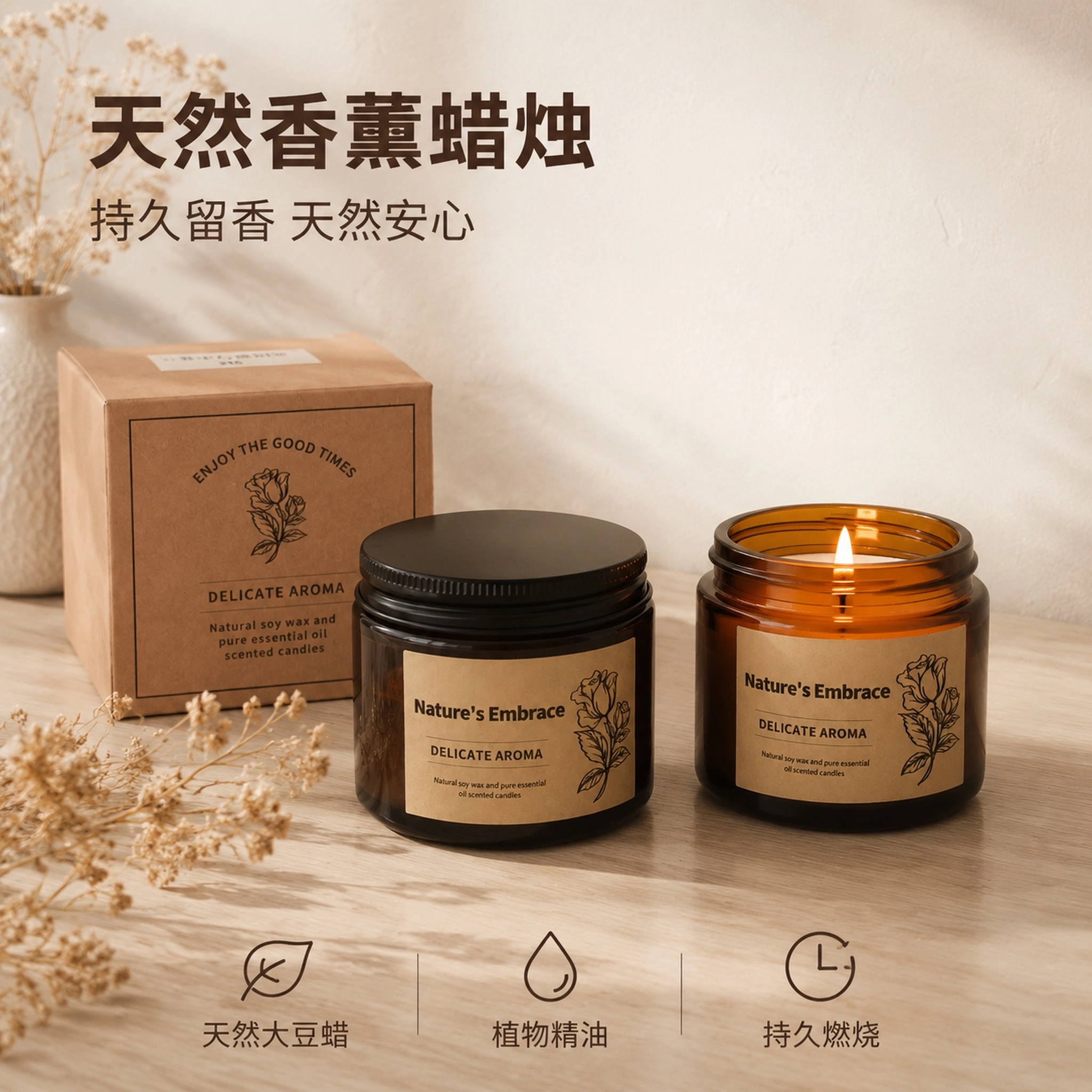香薰蜡烛助眠女家用卧室淡香房间香薰蜡烛