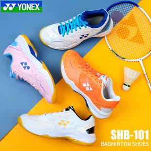 YONEX尤尼克斯yy羽毛球鞋101CR男女同款舒适轻量型球鞋220CR