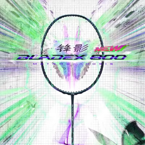 李宁专业比赛拍羽毛球拍