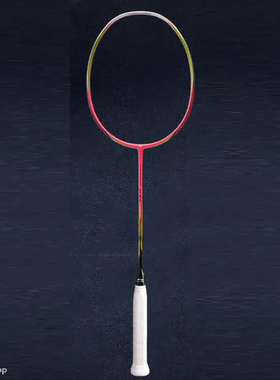 LiNing李宁羽毛球拍N7II Light 超轻速度型专业球拍AYPV061