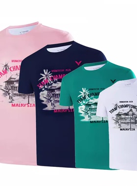 VICTOR威克多羽毛球服T-416BATC团体比赛T恤针织运动短袖