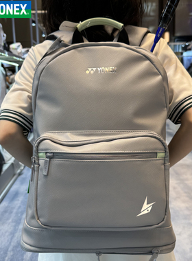 YONEX尤尼克斯羽毛球包BA358LDCR林丹系列双肩包