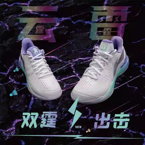 李宁新款雷霆羽毛球鞋