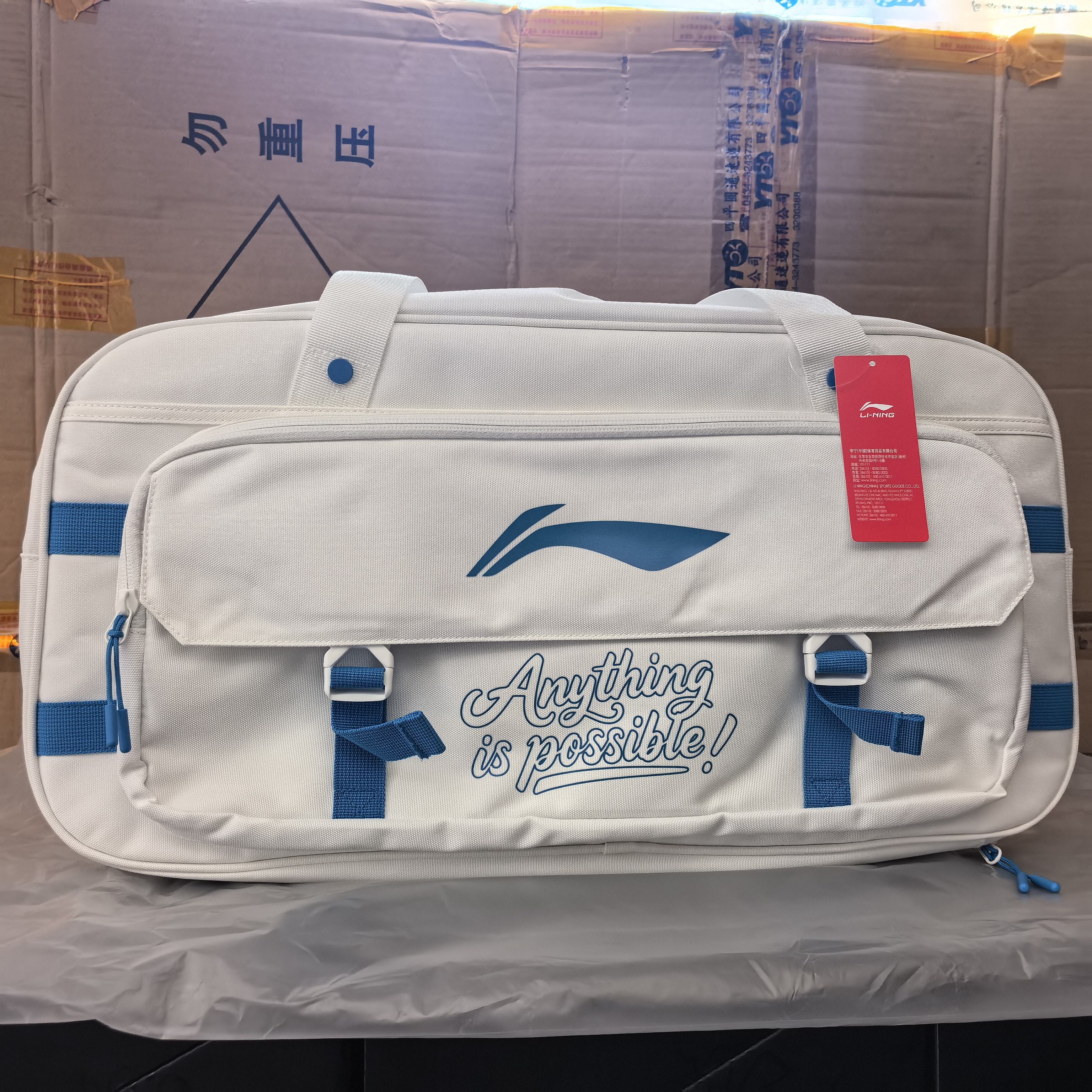 李宁羽毛球包ABLW045独立鞋仓手提矩形包,运动/瑜伽/健身/球迷用品,羽毛球包,淘宝优惠券,粉丝福利购,淘宝优惠卷