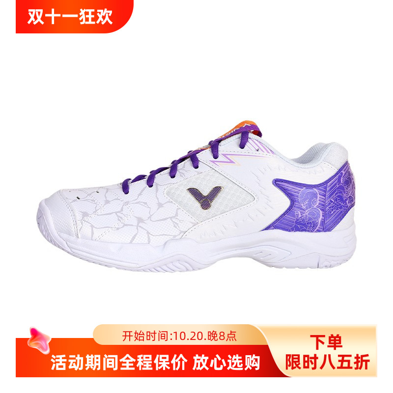 Victor/胜利清仓羽毛球鞋