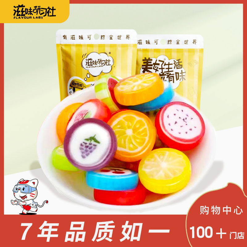 滋味研习社  扭结硬糖儿童可爱零食创意小零食婚庆喜糖袋装