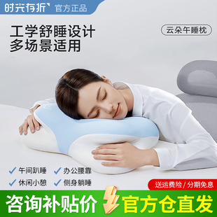 时光存折云朵午睡枕头午休枕趴睡枕侧身躺护颈办公室睡觉神器腰靠
