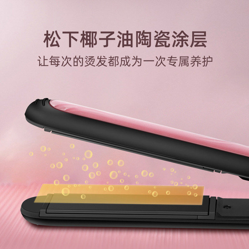 松下直板夹直发卷发两用懒人直发器卷发棒mini造型蓬松电夹板HV21