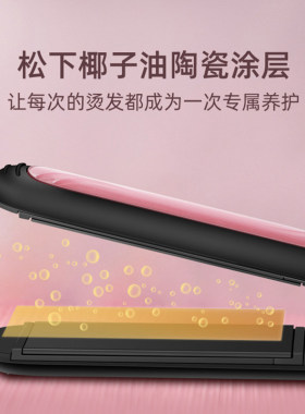 松下直板夹直发卷发两用懒人直发器卷发棒mini造型蓬松电夹板HV21