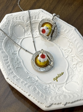 apiao 原创日系复古喫茶系列手工制作焦糖布丁项链