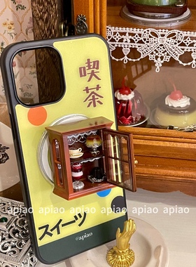 apiao原创手作 重工款复古日系喫茶甜品橱窗磁吸气囊支架可伸缩