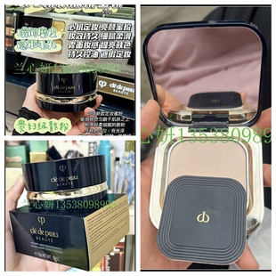 CPB/肌肤之钥24新品蜜粉饼5g散粉定妆粉光纱蜜粉26g细腻持妆