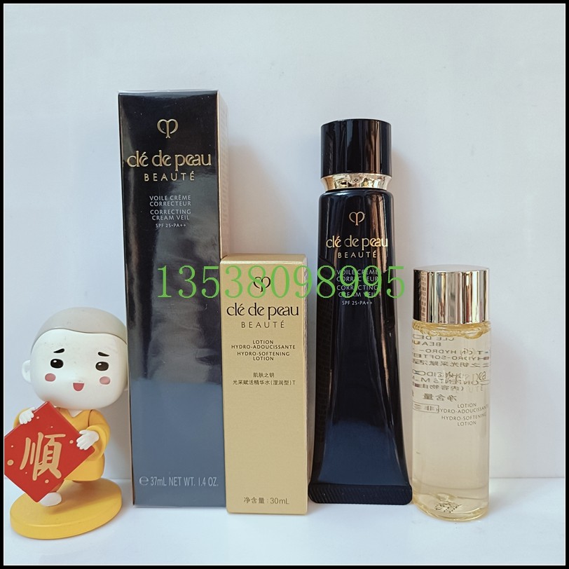 CPB/肌肤之钥日本隔离霜